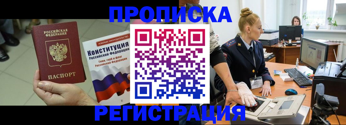 форма 3 в Калининграде